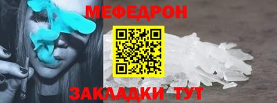 метамфетамин Апрелевка