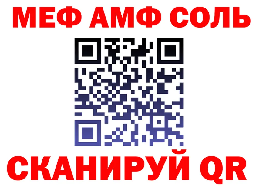 ГАШ гарик сайт shop MEGA Бузулук