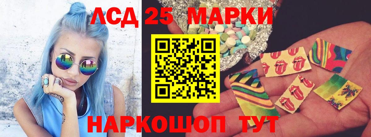 MEGA   Вход с VPN  Лсд 25 экстази ecstasy  Бузулук  Лсд 25 экстази кислота 