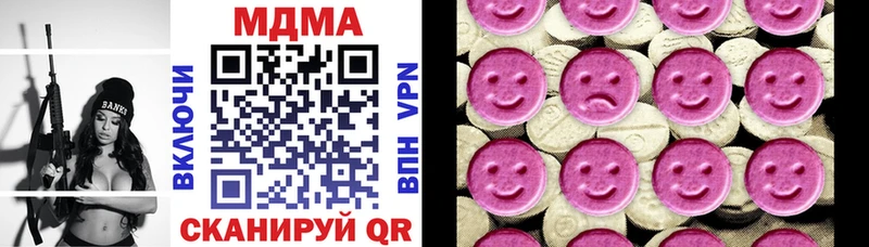 МДМА crystal  Бузулук 