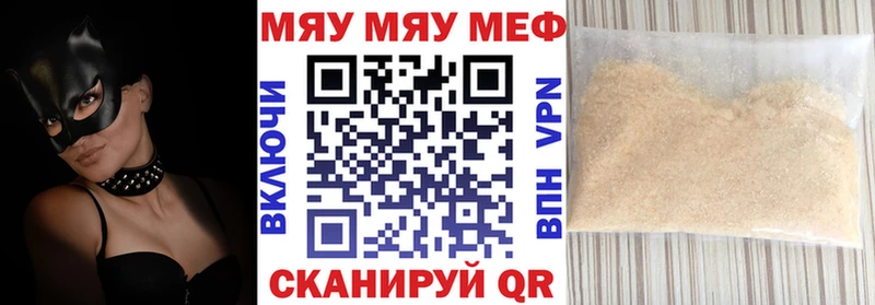 Мефедрон 4 MMC  MEGA ссылки  площадка официальный сайт  Бузулук 