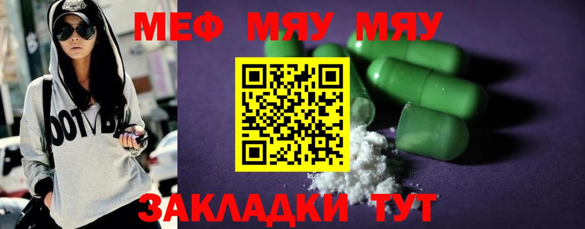 Марихуана  Гашиш  Бузулук  Экстази  Вход с VPN  Кетамин  МЕФ кристаллы  Кокаин 