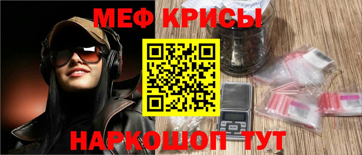 MEGA рабочий сайт  Вход с VPN  Бузулук  МЕФ мяу мяу  где купить   Мефедрон мяу мяу  Мефедрон 
