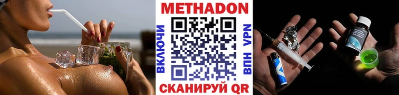 закладка  Бузулук  сайты даркнета как зайти  МЕТАДОН кристалл 