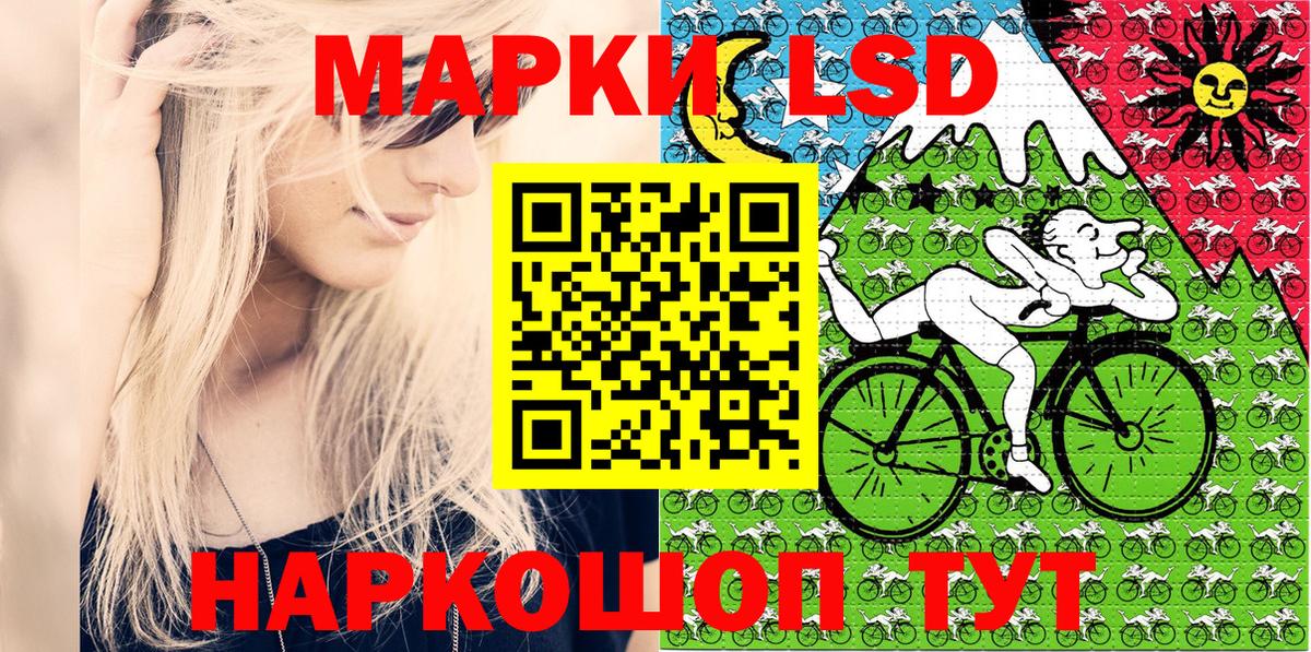Наркотические марки 1,8мг  Вход с VPN  Бузулук 