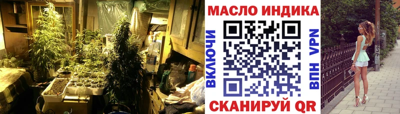 Дистиллят ТГК жижа  Бузулук 